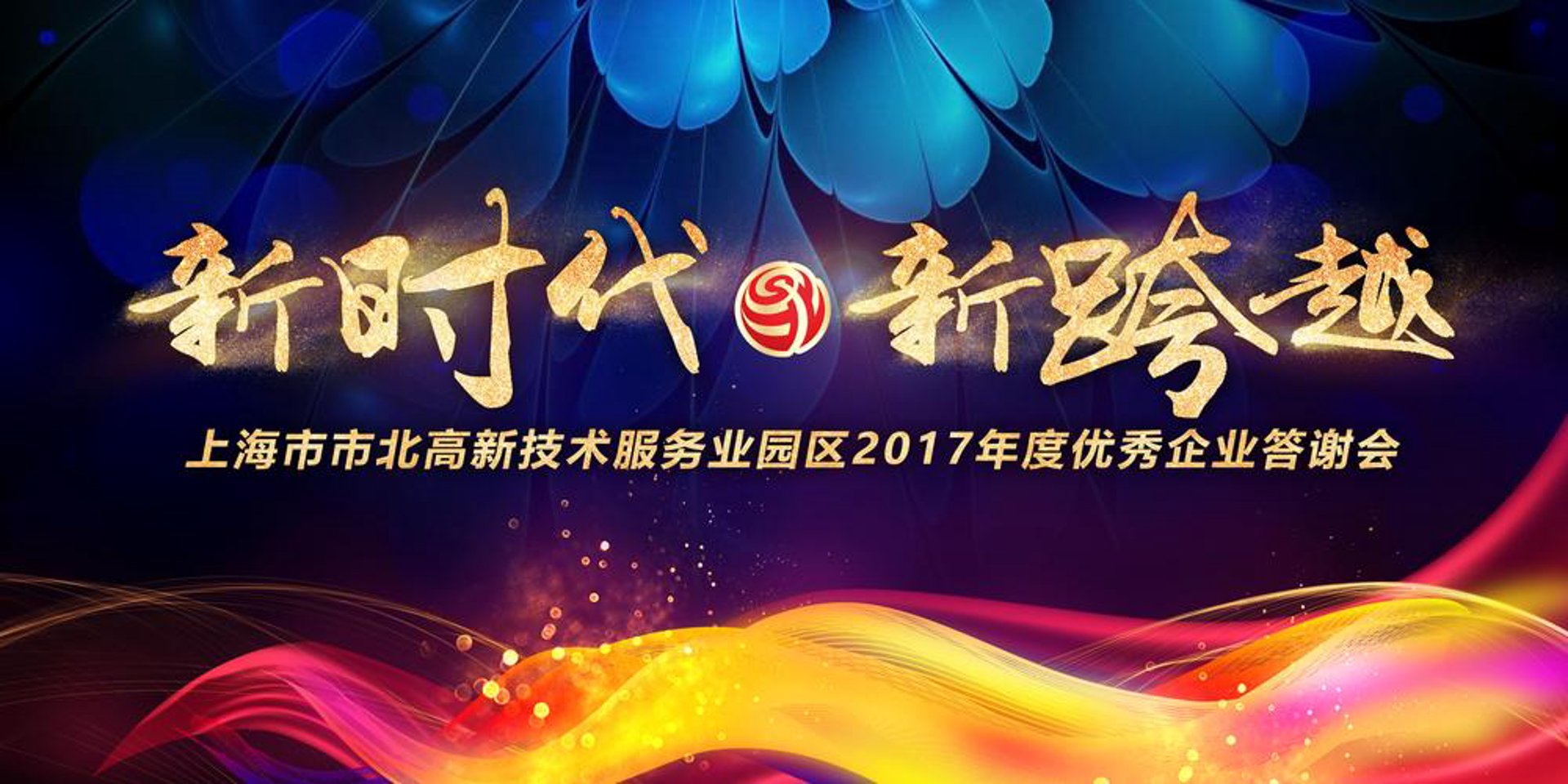 中际应急安防