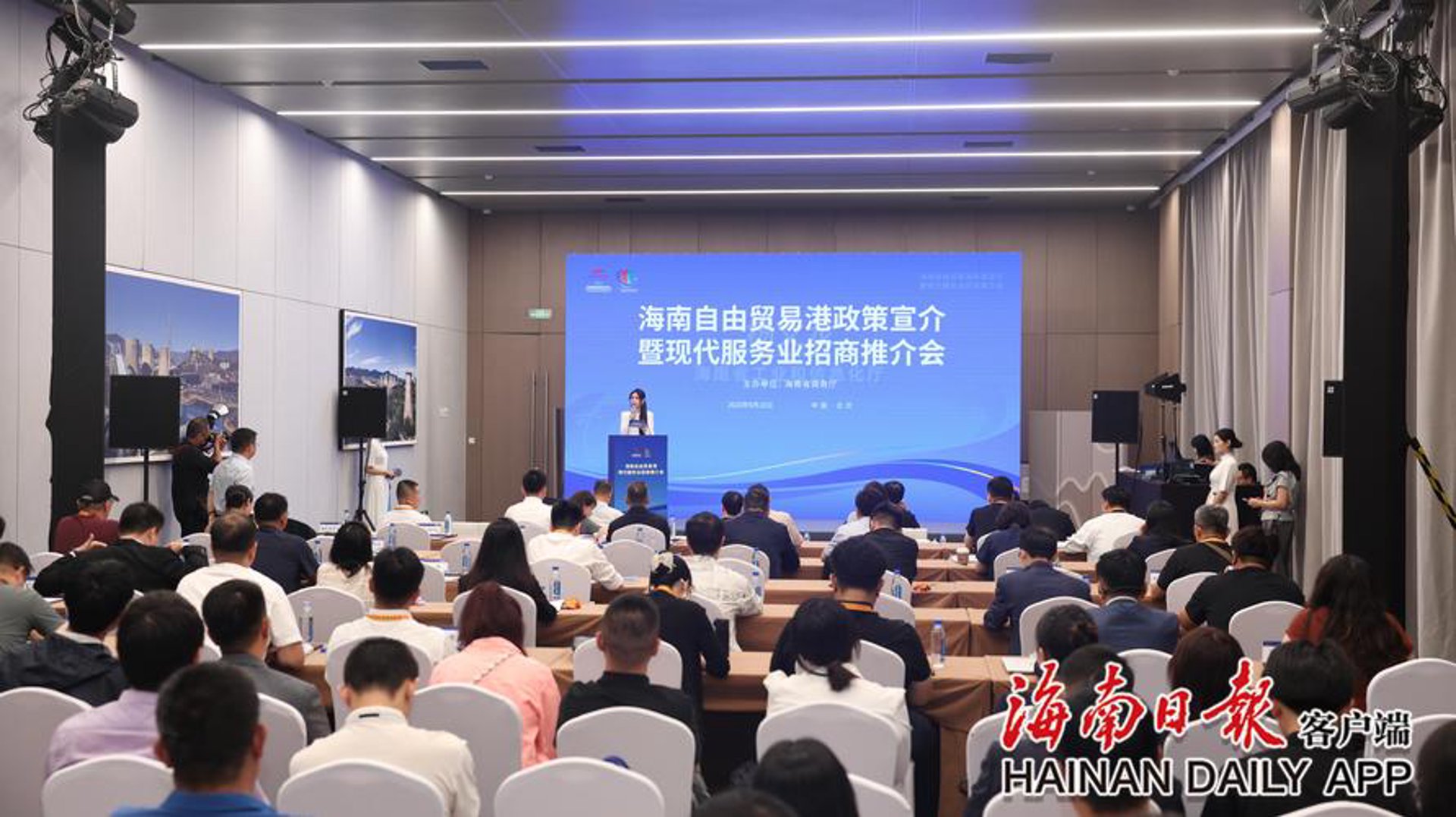 中际应急安防